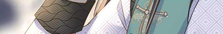 太子，你好甜156话 男装逛窑子