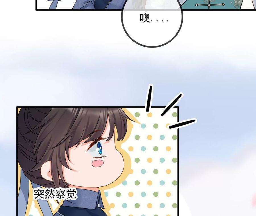 太子，你好甜156话 男装逛窑子