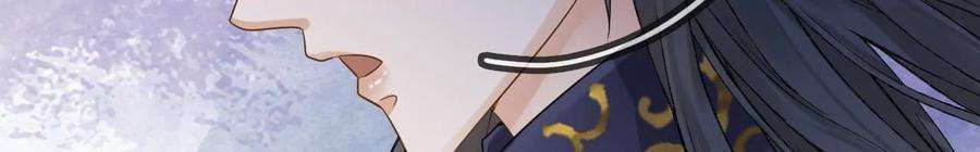 太子，你好甜156话 男装逛窑子