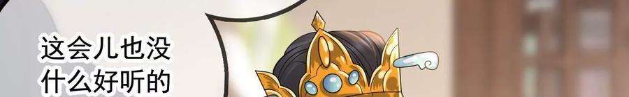 太子，你好甜157话 当街秀恩爱