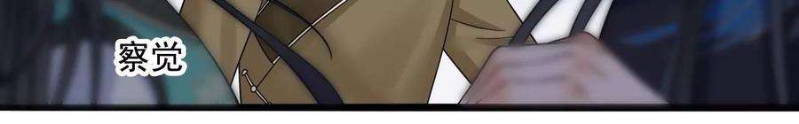 太子，你好甜157话 当街秀恩爱