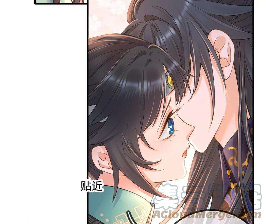 太子，你好甜157话 当街秀恩爱