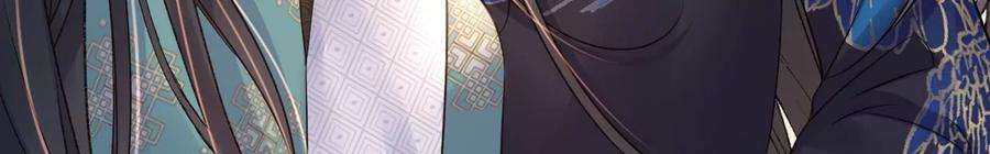 太子，你好甜157话 当街秀恩爱