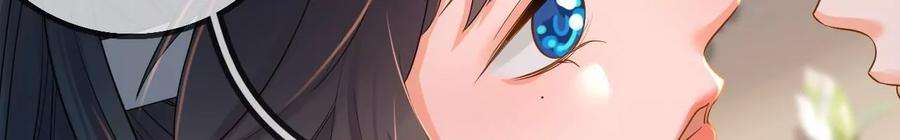 太子，你好甜157话 当街秀恩爱