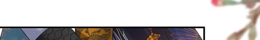 太子，你好甜157话 当街秀恩爱