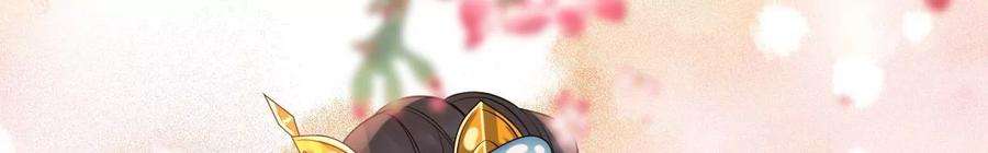 太子，你好甜157话 当街秀恩爱