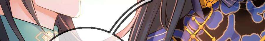 太子，你好甜157话 当街秀恩爱