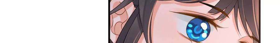 太子，你好甜157话 当街秀恩爱