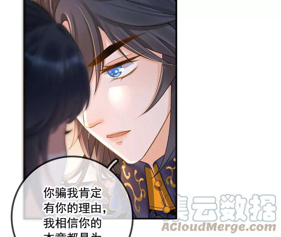 太子，你好甜157话 当街秀恩爱