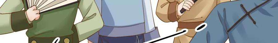 太子，你好甜157话 当街秀恩爱