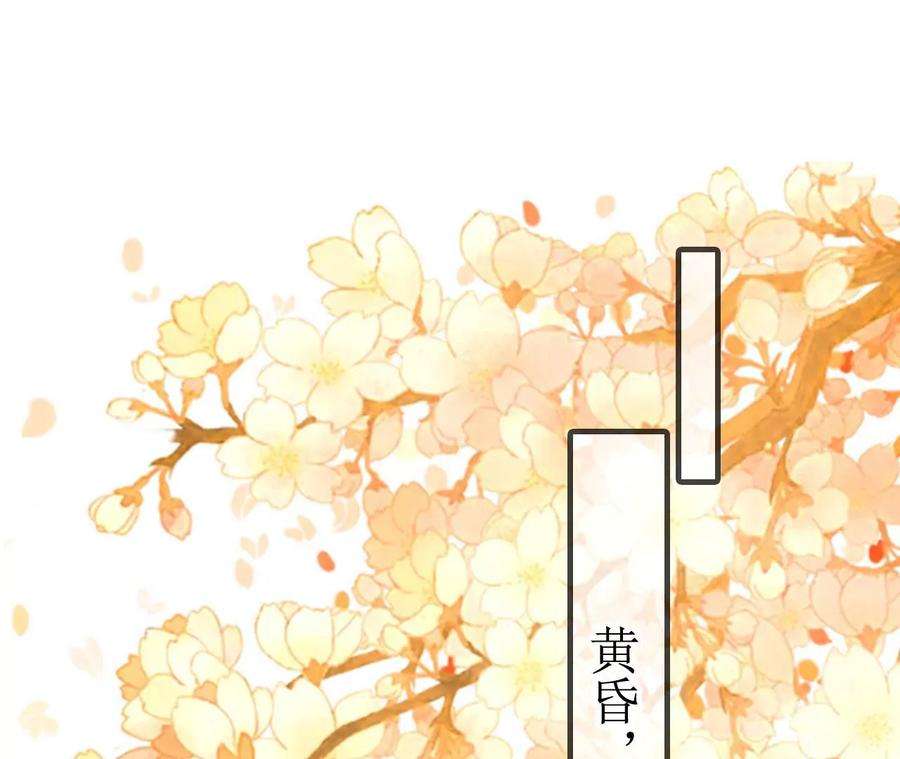 太子，你好甜157话 当街秀恩爱