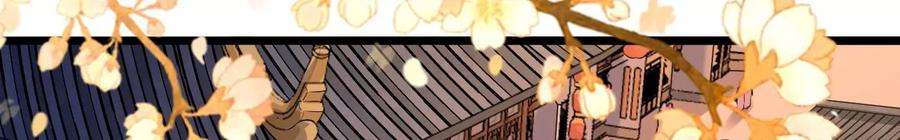 太子，你好甜157话 当街秀恩爱