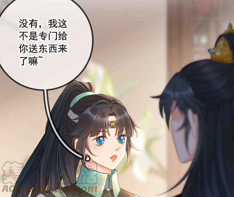 太子，你好甜157话 当街秀恩爱