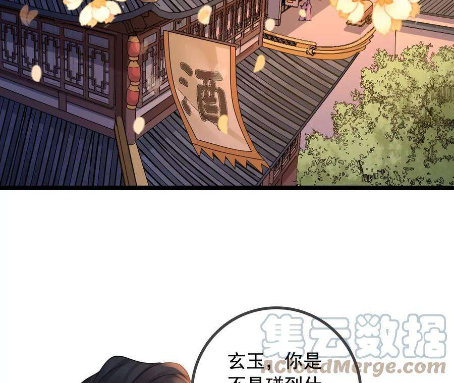 太子，你好甜157话 当街秀恩爱