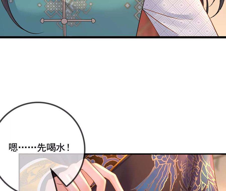 太子，你好甜157话 当街秀恩爱