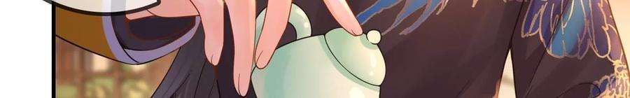 太子，你好甜157话 当街秀恩爱