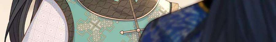 太子，你好甜157话 当街秀恩爱