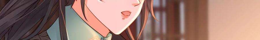 太子，你好甜157话 当街秀恩爱