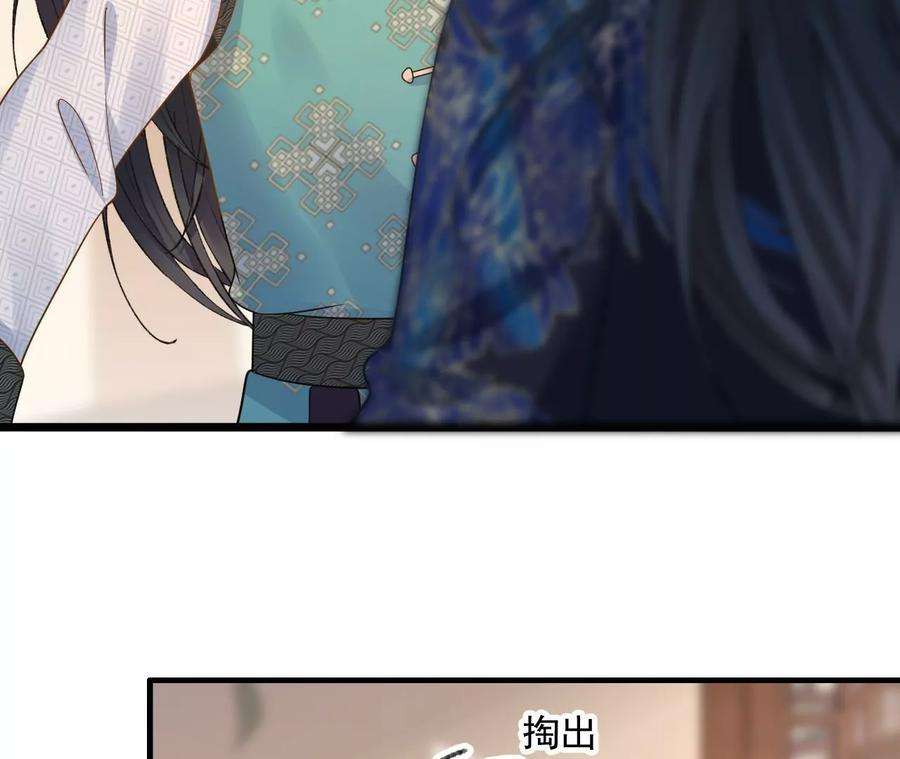 太子，你好甜157话 当街秀恩爱