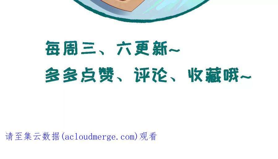 太子，你好甜157话 当街秀恩爱