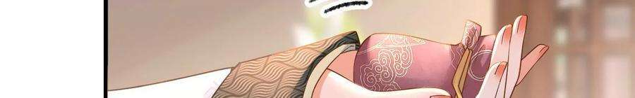 太子，你好甜157话 当街秀恩爱