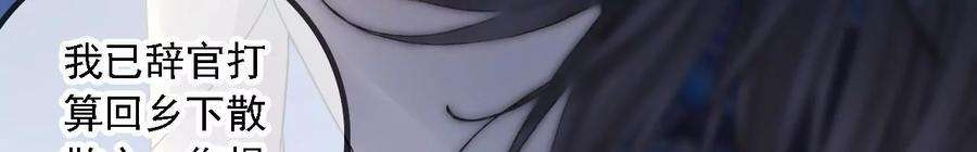 太子，你好甜159话 寒姬