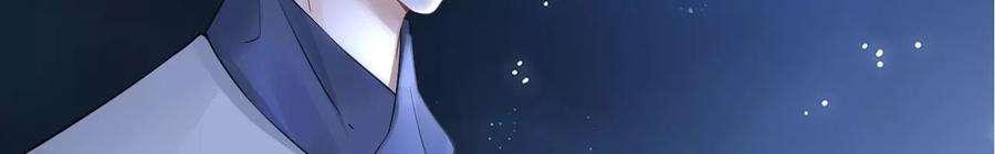 太子，你好甜159话 寒姬