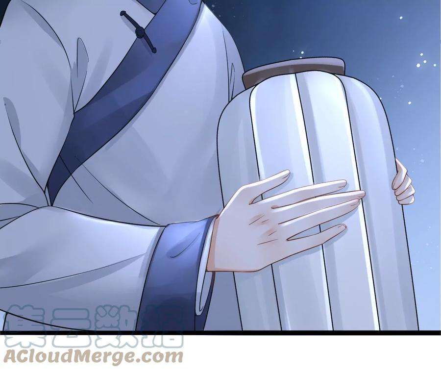 太子，你好甜159话 寒姬