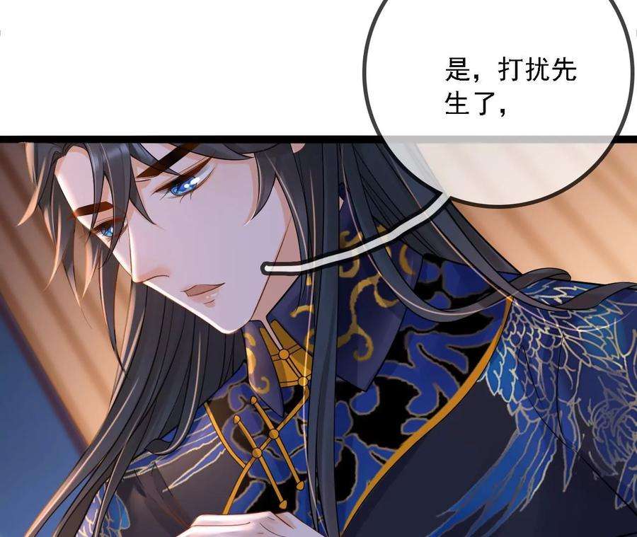 太子，你好甜159话 寒姬