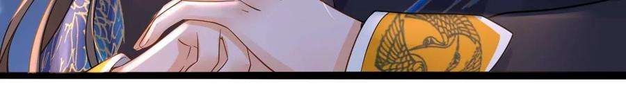 太子，你好甜159话 寒姬