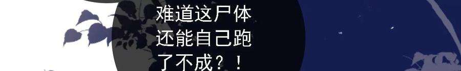 太子，你好甜159话 寒姬