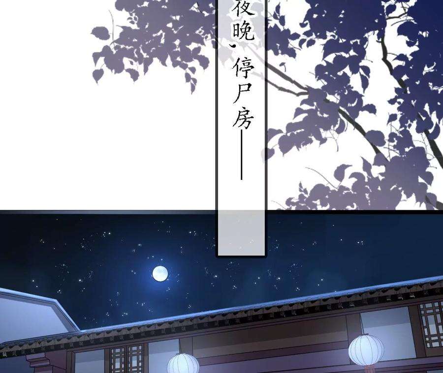 太子，你好甜159话 寒姬