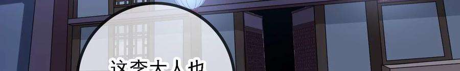 太子，你好甜159话 寒姬