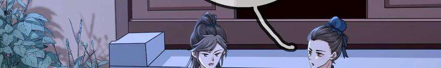 太子，你好甜159话 寒姬