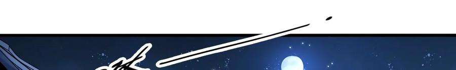 太子，你好甜159话 寒姬