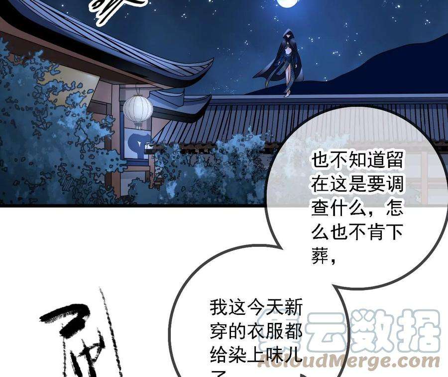 太子，你好甜159话 寒姬