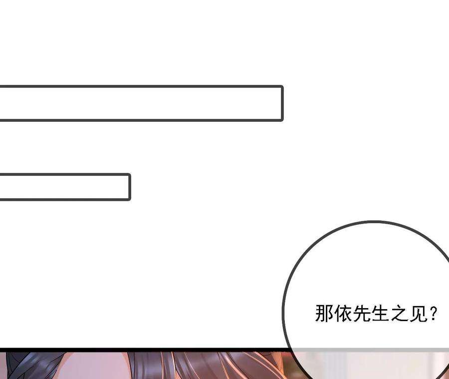 太子，你好甜159话 寒姬