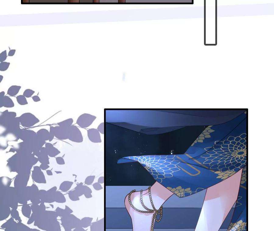 太子，你好甜159话 寒姬