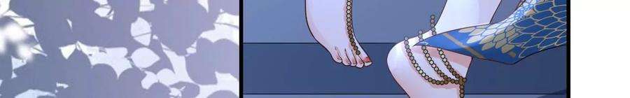 太子，你好甜159话 寒姬