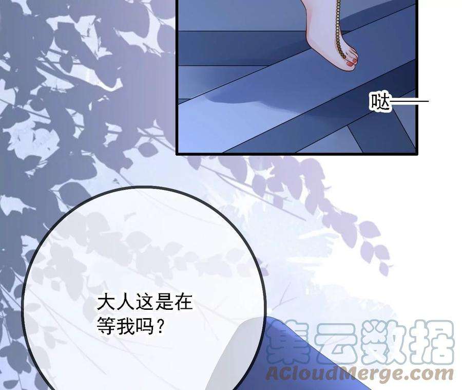 太子，你好甜159话 寒姬