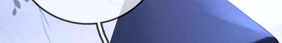 太子，你好甜159话 寒姬