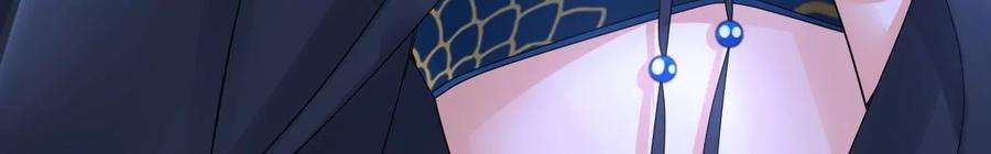 太子，你好甜159话 寒姬