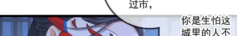 太子，你好甜159话 寒姬