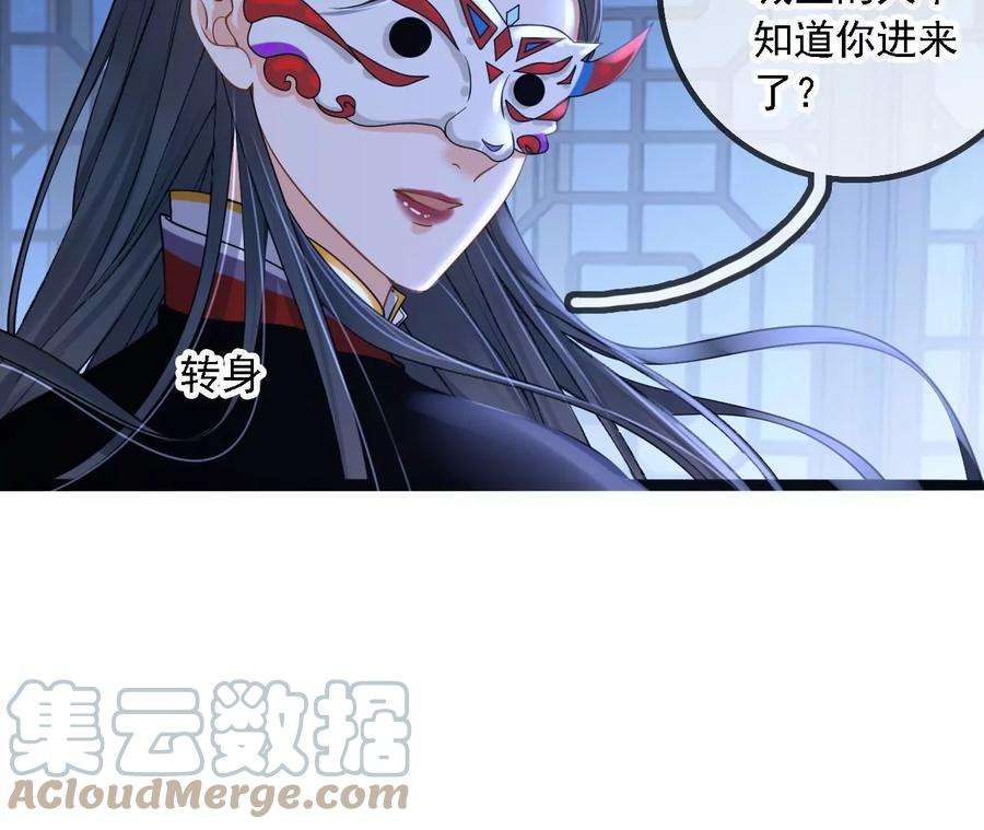 太子，你好甜159话 寒姬