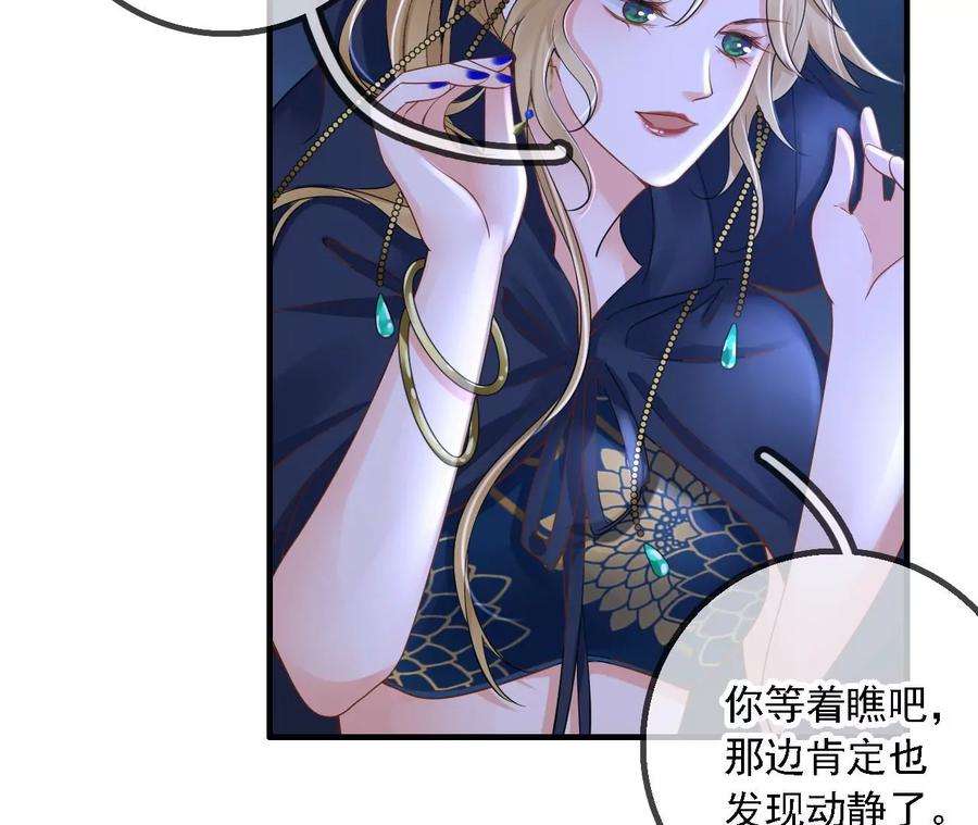 太子，你好甜159话 寒姬