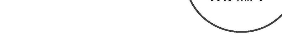 太子，你好甜159话 寒姬