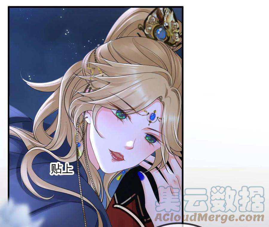 太子，你好甜159话 寒姬