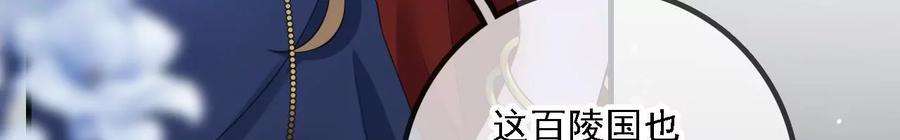 太子，你好甜159话 寒姬