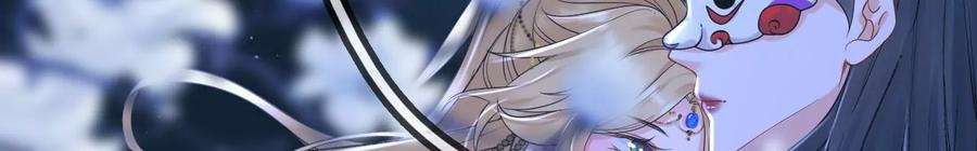 太子，你好甜159话 寒姬