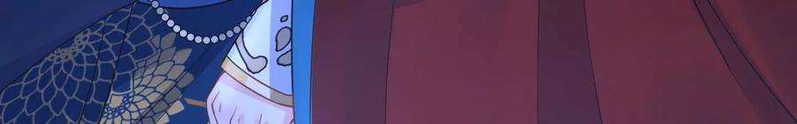 太子，你好甜159话 寒姬